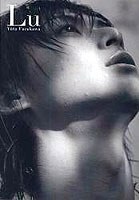 Lu 古川雄大 Photo book