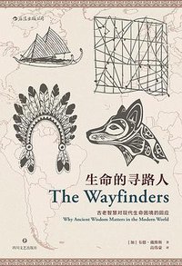 生命的寻路人 (2019)