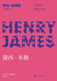 黛西·米勒 (2020)