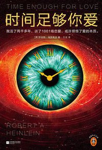 时间足够你爱 (2022)