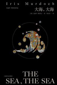 大海，大海 (2021)