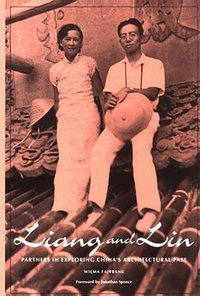 Liang and Lin (University of Pennsylvania Press 1994)