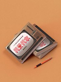 我爱我家·珍存集 (2022)