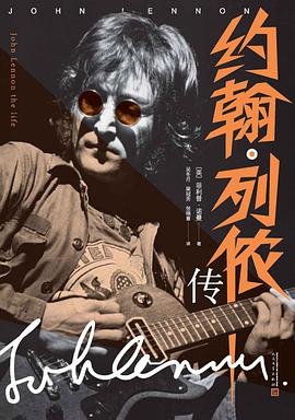约翰·列侬传
