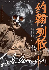 约翰·列侬传 (2022)