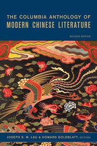 The Columbia Anthology of Modern Chinese Literature (Columbia University Press 2007)