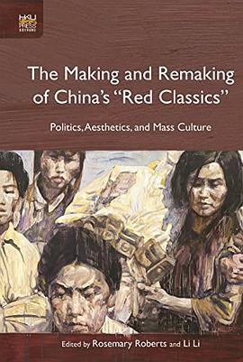 The Making and Remaking of China's "Red Classics"