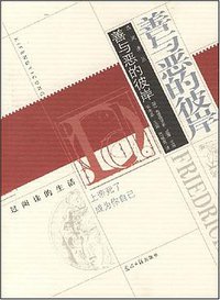 善与恶的彼岸 (2007)