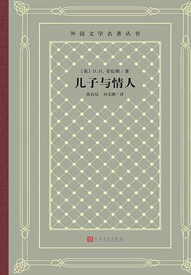 儿子与情人
