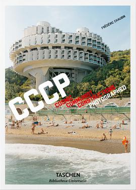 Cosmic Communist Constructions Photographed