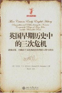 英国早期历史中的三次危机 (2008)