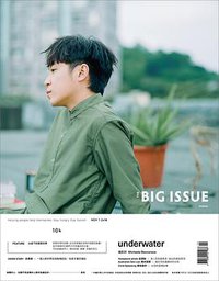 The Big Issue 大誌