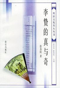 文化的哲学 (世纪出版集团，上海人民出版社 2007)