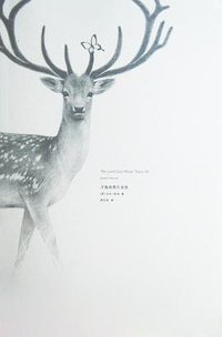 万物刹那又永恒 (2015)