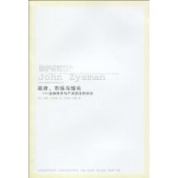 政府.市场与增长