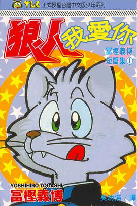 封面