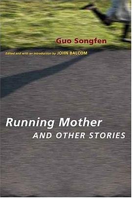 Running Mother and Other Stories (Modern Chinese Literature from Taiwan)
