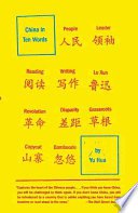 China in Ten Words (Anchor Books 2012)