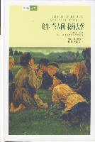 童年  在人间  我的大学 (译林出版社 1998)