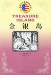 金银岛
