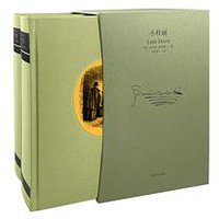 小杜丽（插图珍藏本） (2021)