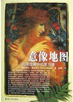 意像地图 (2004)