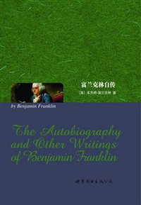 富兰克林自传 (2010)