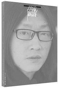 野长城·朱朱专辑