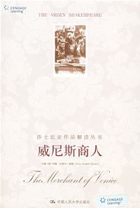 威尼斯商人 (2008)