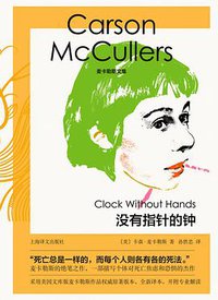 没有指针的钟 (2022)