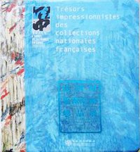 法国印象派绘画珍品展 (2004)