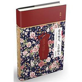 若无相欠，怎会相见