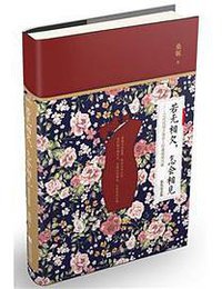 若无相欠，怎会相见