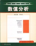 数值分析(英文版·第3版)