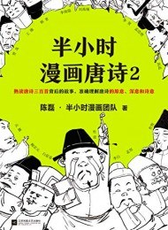 封面