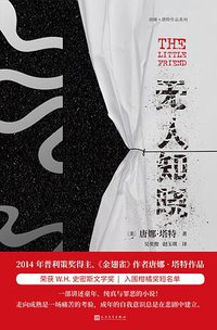 无人知晓 (2022)