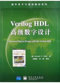 Verilog HDL高级数字设计 (2005)