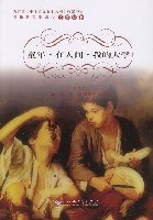 童年.在人间.我的大学