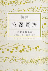 不要輸給風雨 (商周 2015)