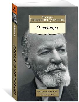 Из прошлого