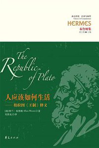 人应该如何生活 (2020)