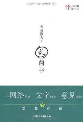 封面