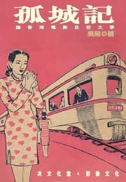 封面