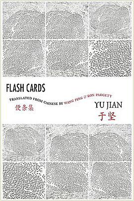 Flash Cards (Bilingual Edition)