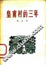 封面