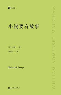 小说要有故事 (2022)