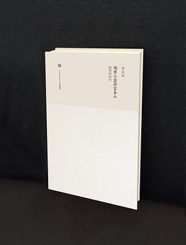 随黄公望游富春山