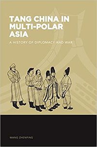 Tang China in Multi-Polar Asia (University of Hawai'i Press 2017)