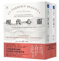 現代心靈 (商業周刊 2021)