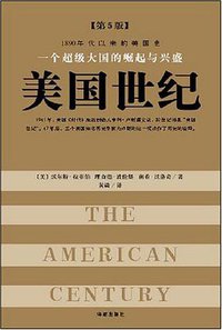 美国世纪 (2008)